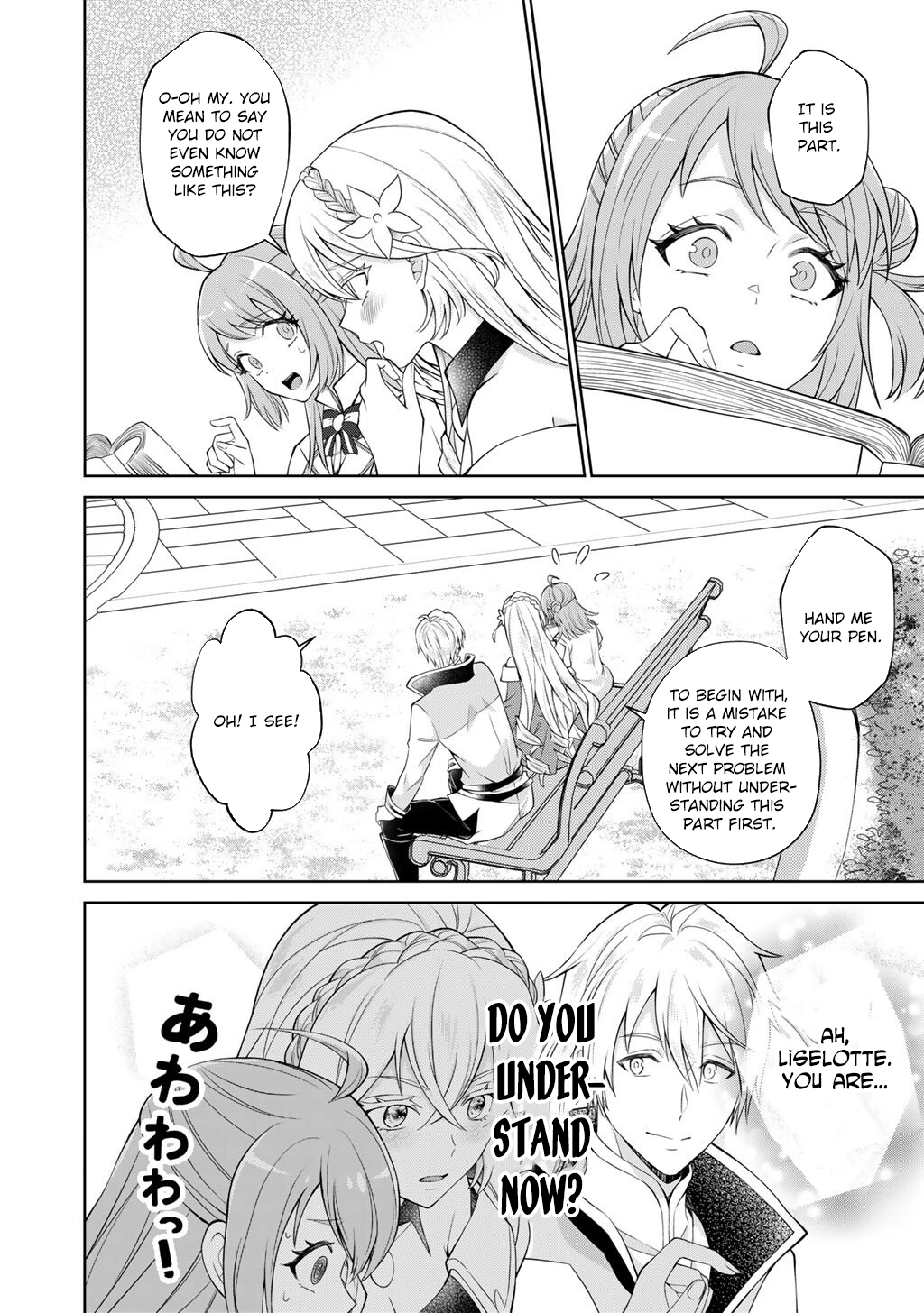 Tsundere Villainess Lieselotte, with Commentary by Endo and Kobayashi. Chapter 2 - page 12