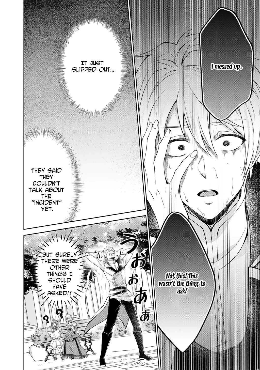 Tsundere Villainess Lieselotte, with Commentary by Endo and Kobayashi. Chapter 2 - page 6