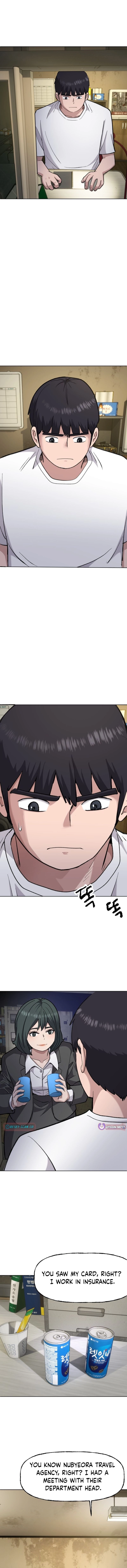 The Parking Lot Chapter 6 - page 15