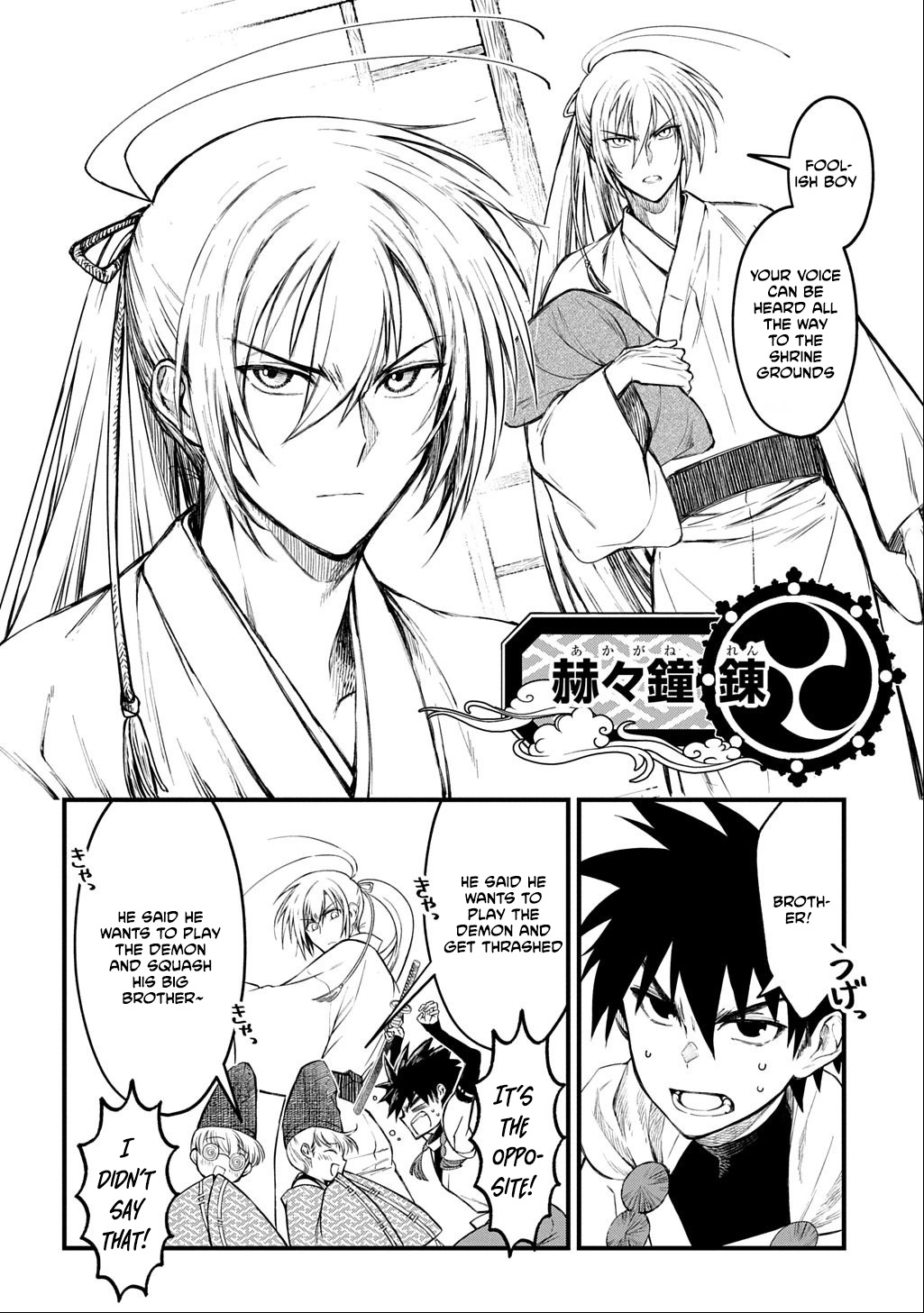 A dancer who conveys the descent of the gods Chapter 1 - page 11