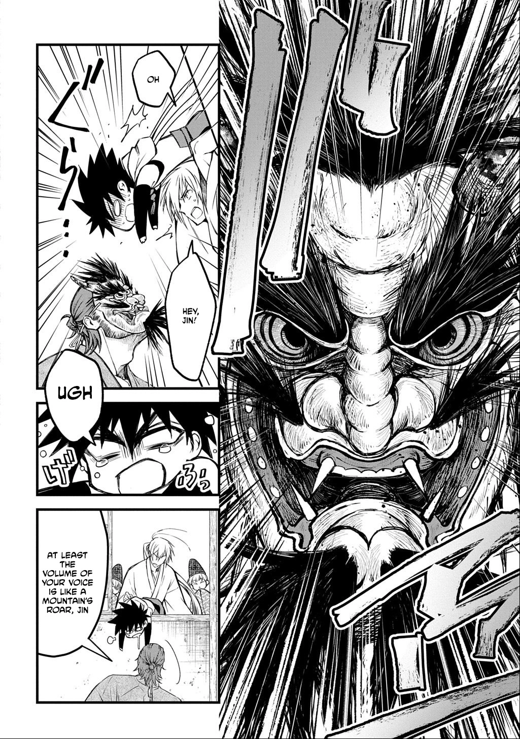 A dancer who conveys the descent of the gods Chapter 1 - page 13