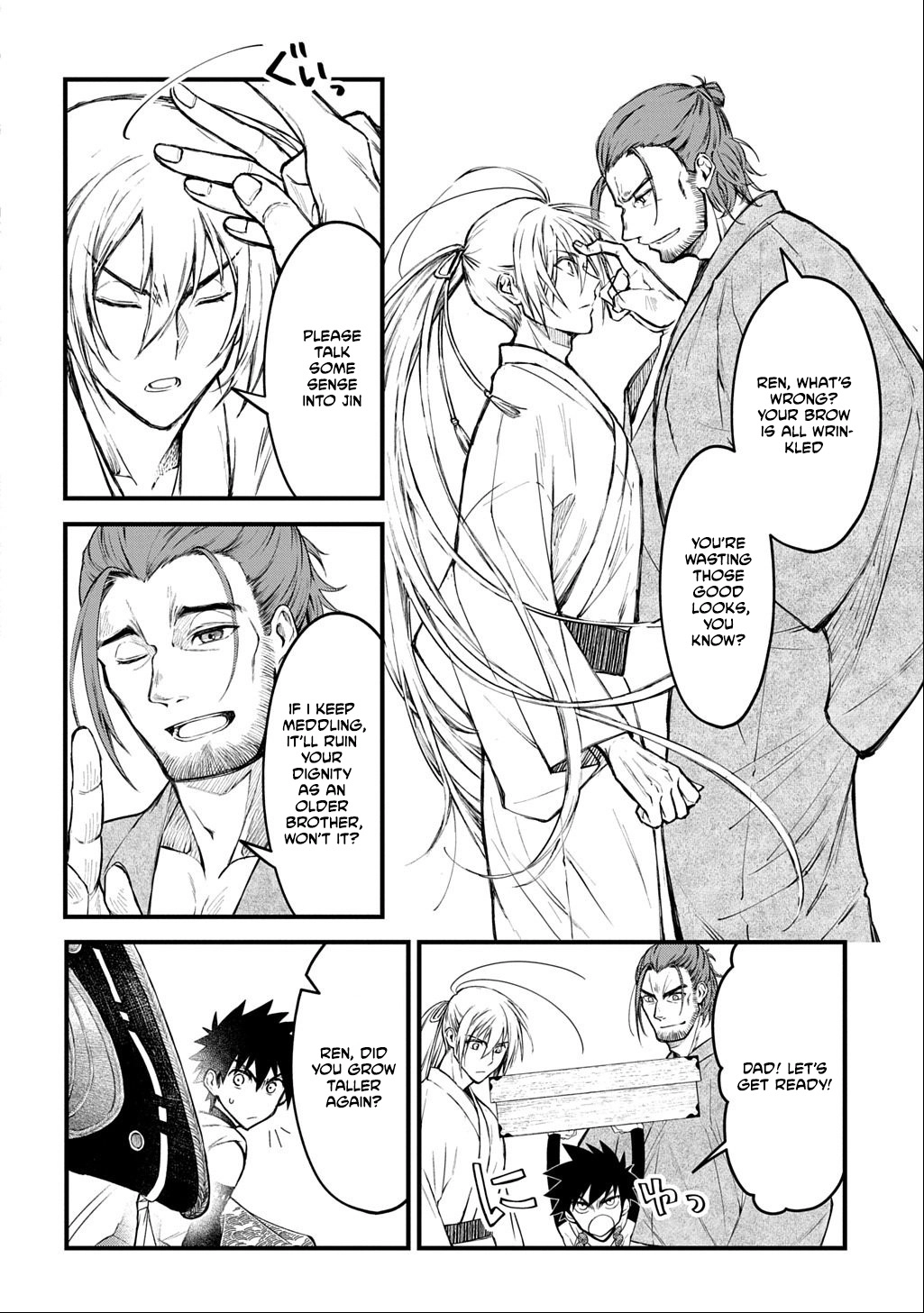 A dancer who conveys the descent of the gods Chapter 1 - page 15