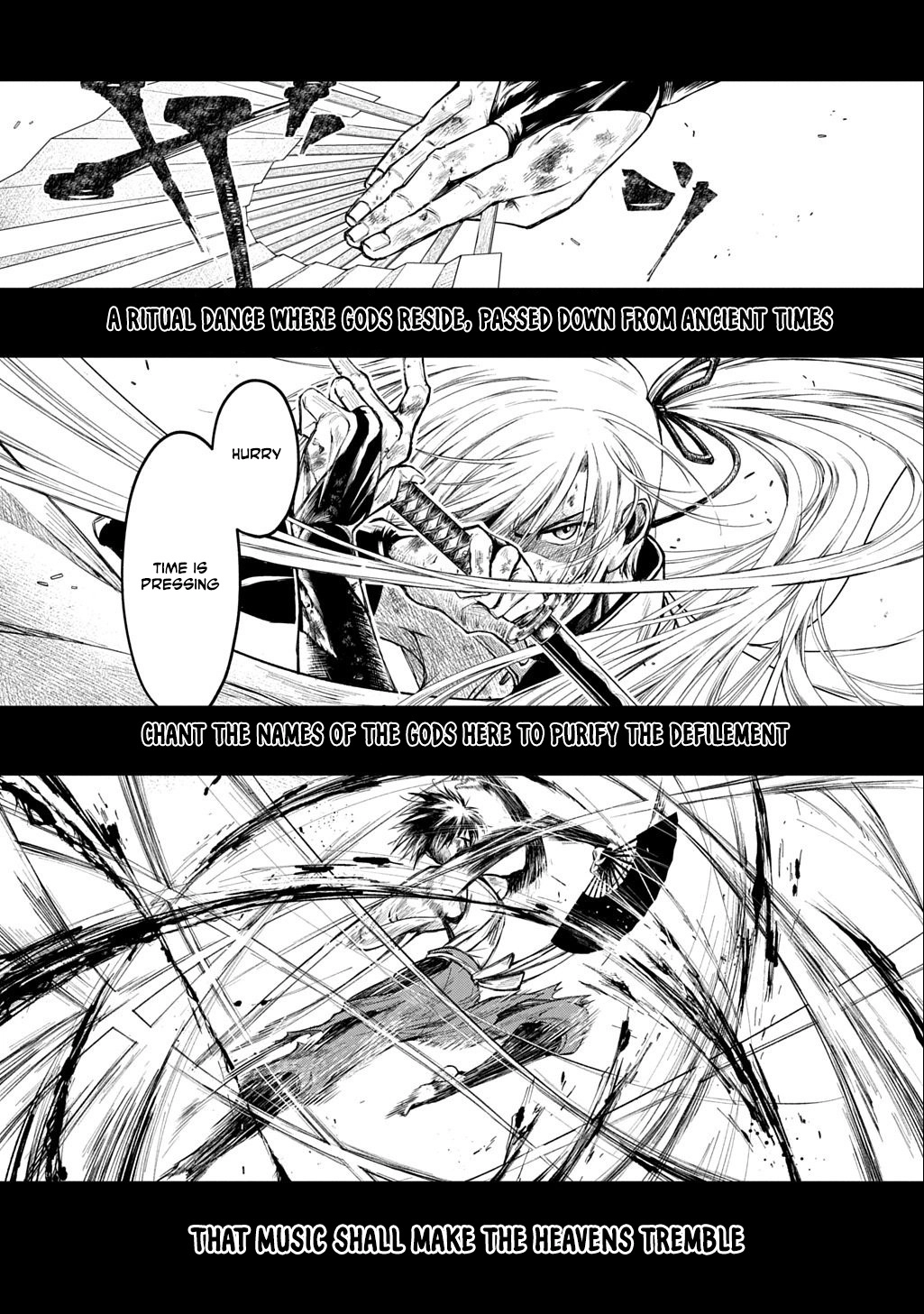 A dancer who conveys the descent of the gods Chapter 1 - page 2