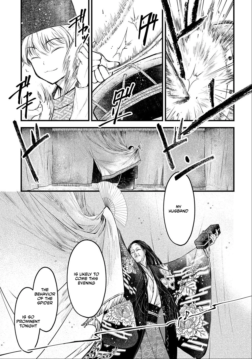 A dancer who conveys the descent of the gods Chapter 1 - page 20