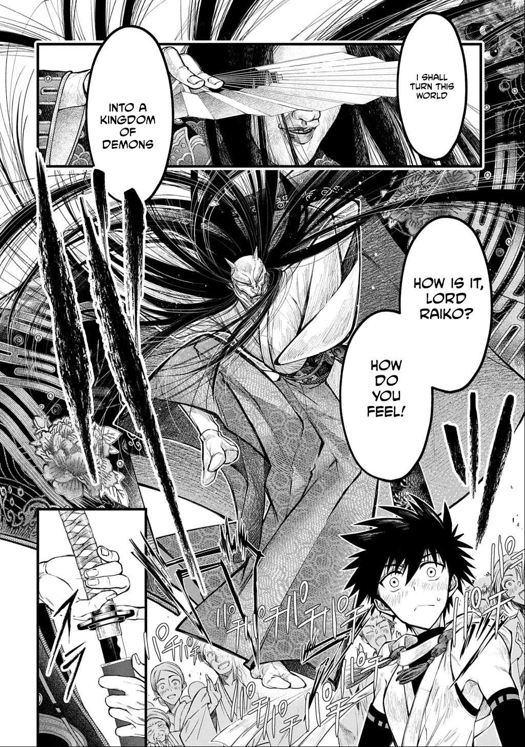A dancer who conveys the descent of the gods Chapter 1 - page 21