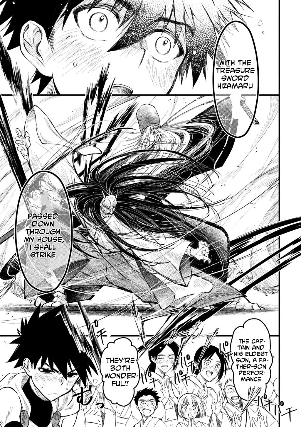 A dancer who conveys the descent of the gods Chapter 1 - page 22