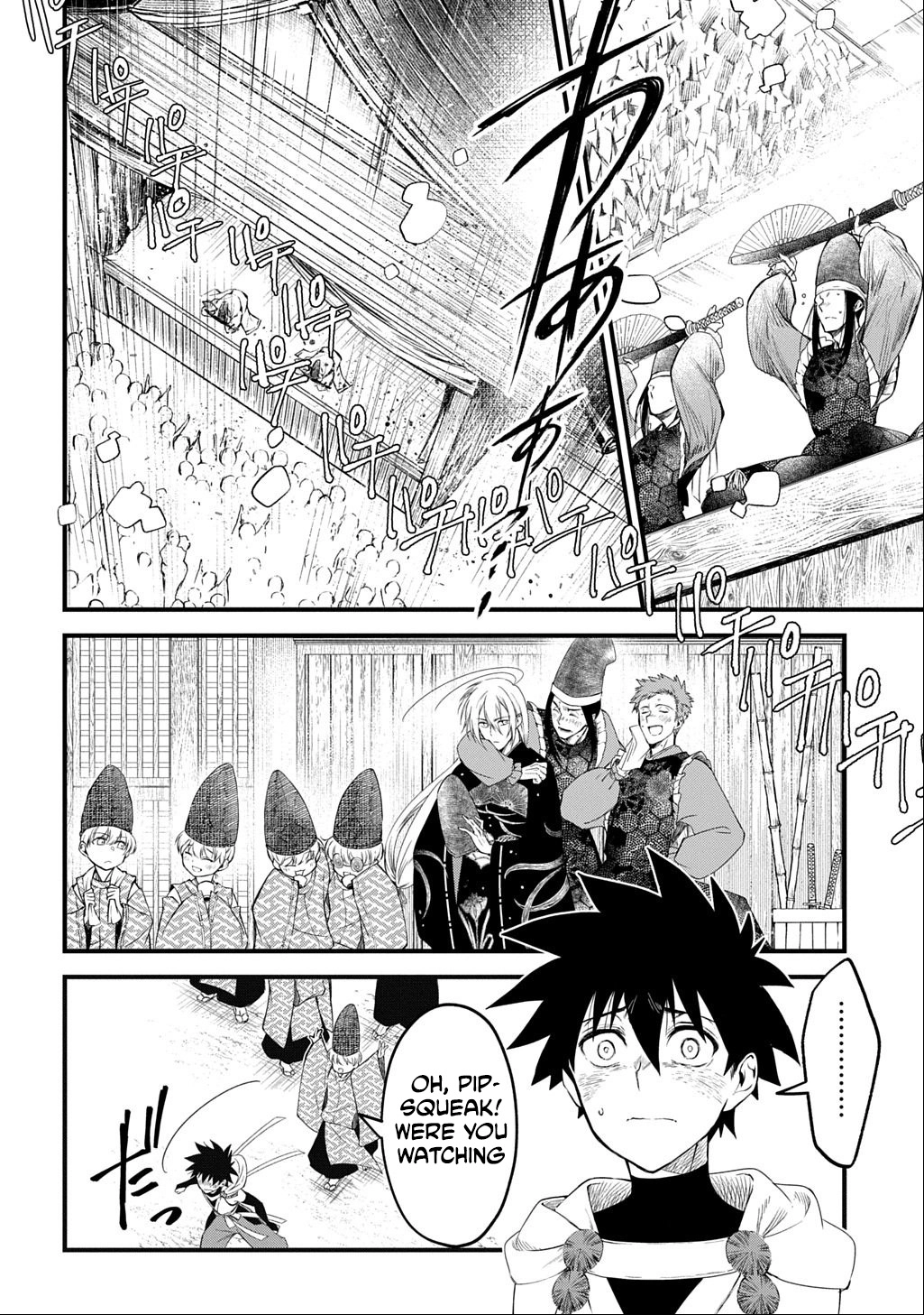 A dancer who conveys the descent of the gods Chapter 1 - page 23