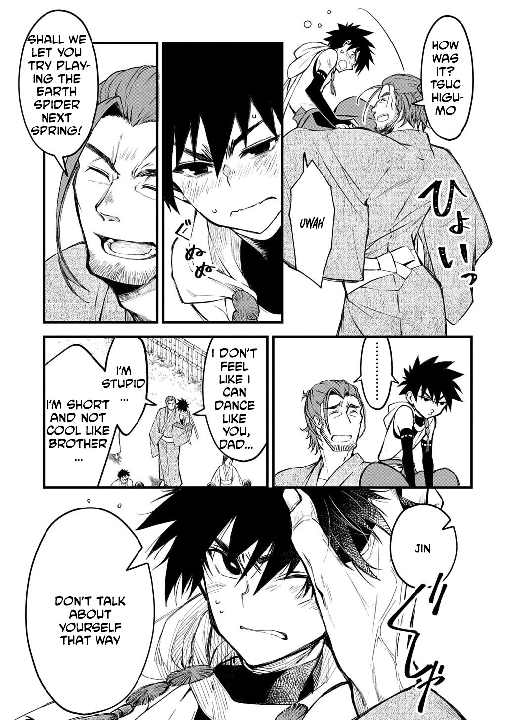A dancer who conveys the descent of the gods Chapter 1 - page 24