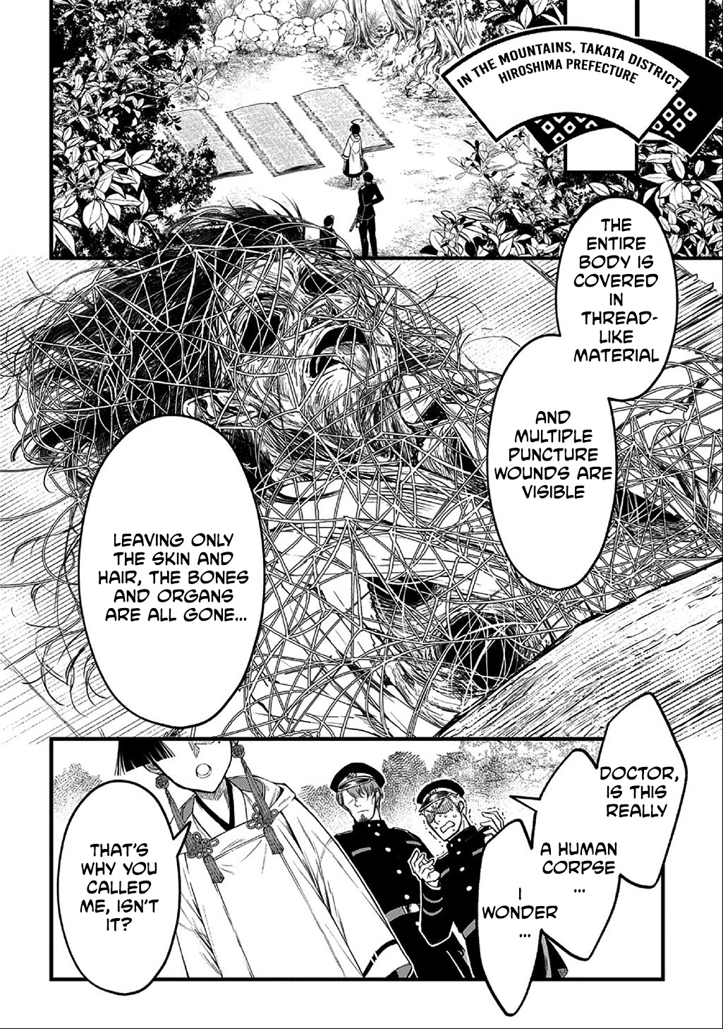 A dancer who conveys the descent of the gods Chapter 1 - page 27