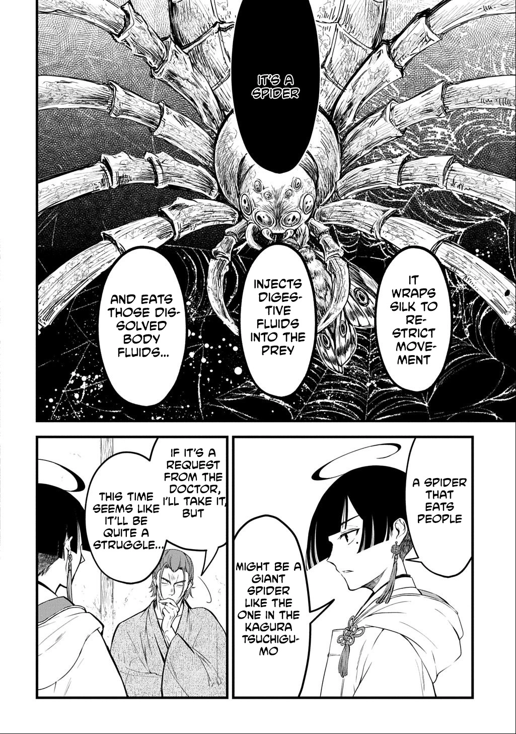 A dancer who conveys the descent of the gods Chapter 1 - page 33