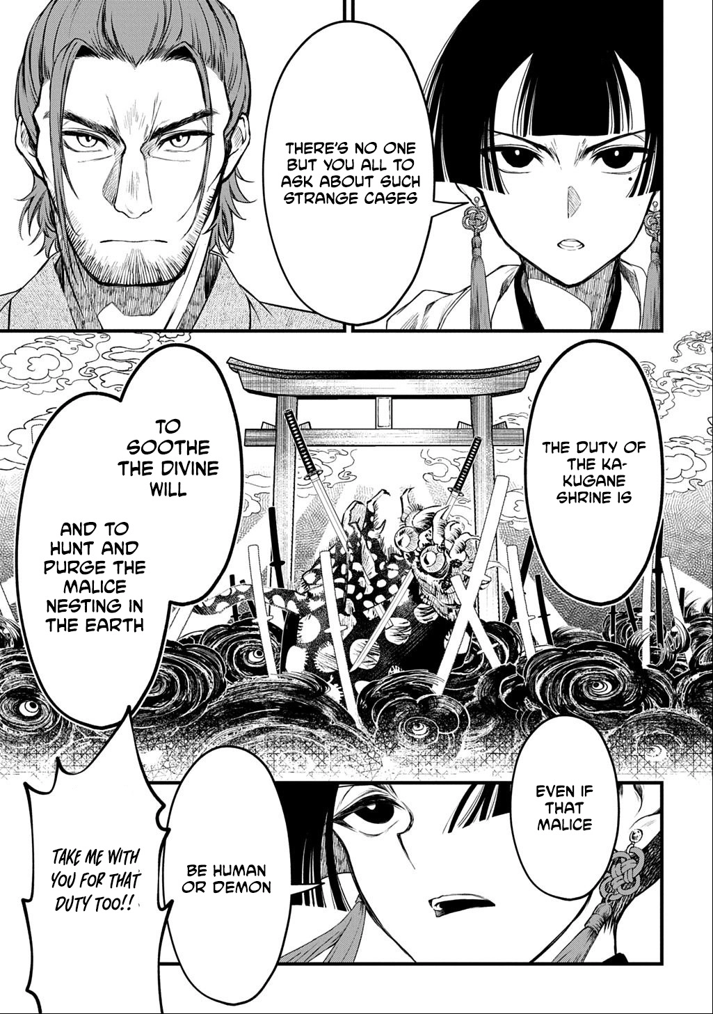 A dancer who conveys the descent of the gods Chapter 1 - page 34