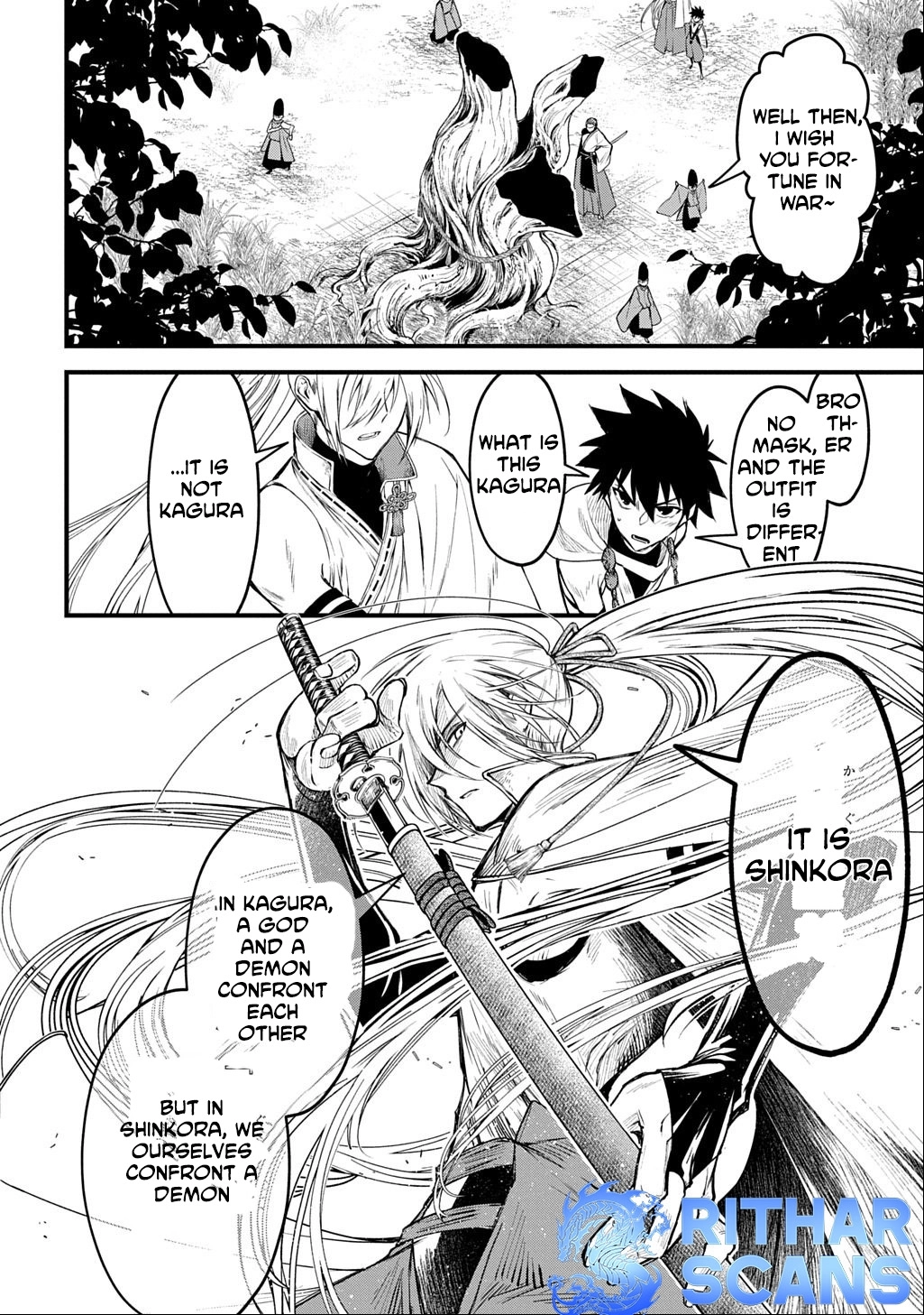 A dancer who conveys the descent of the gods Chapter 1 - page 41
