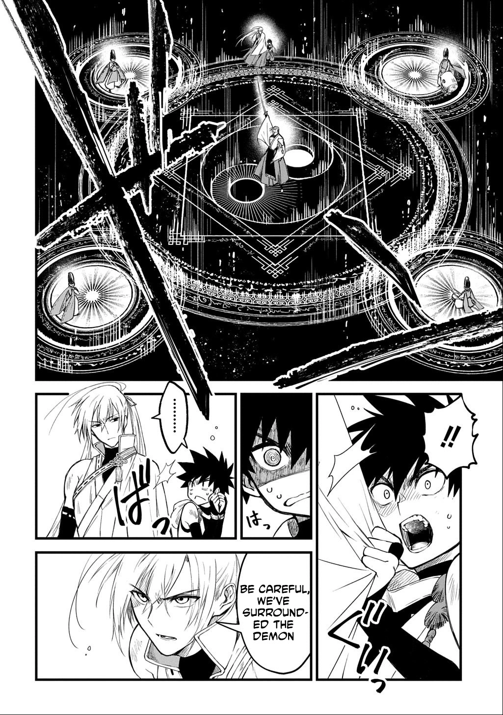 A dancer who conveys the descent of the gods Chapter 1 - page 45