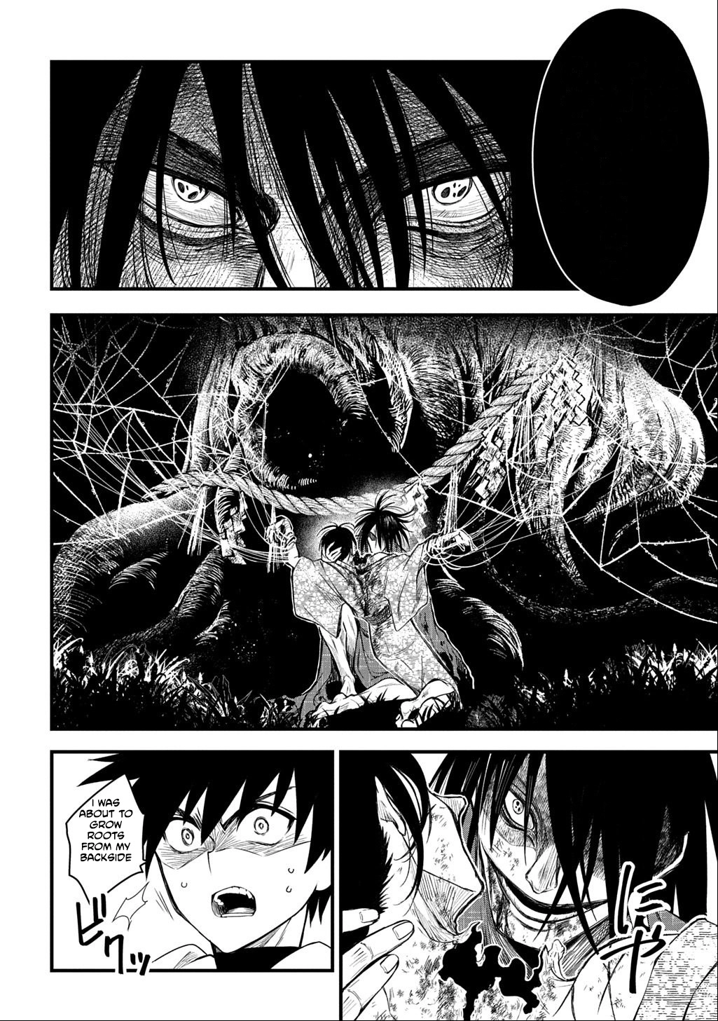 A dancer who conveys the descent of the gods Chapter 1 - page 47
