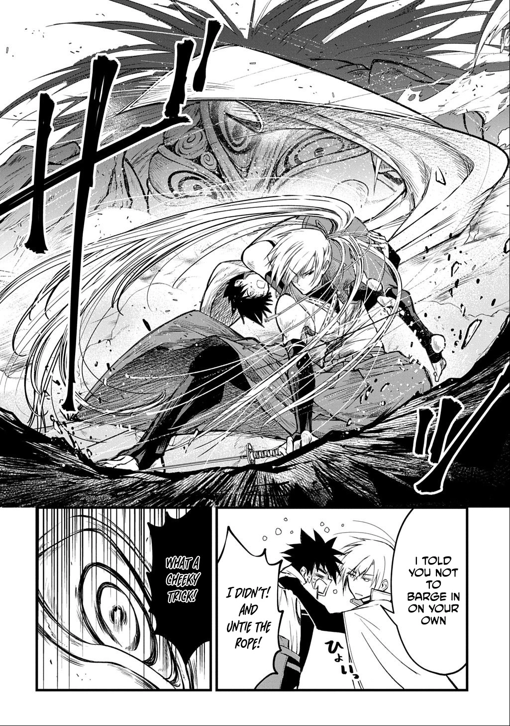 A dancer who conveys the descent of the gods Chapter 1 - page 51