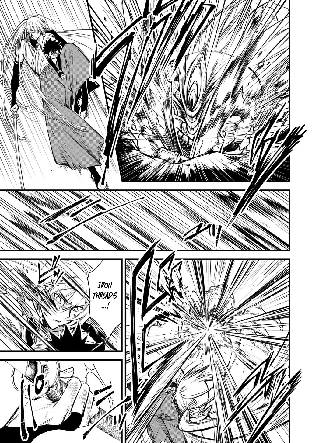 A dancer who conveys the descent of the gods Chapter 1 - page 52