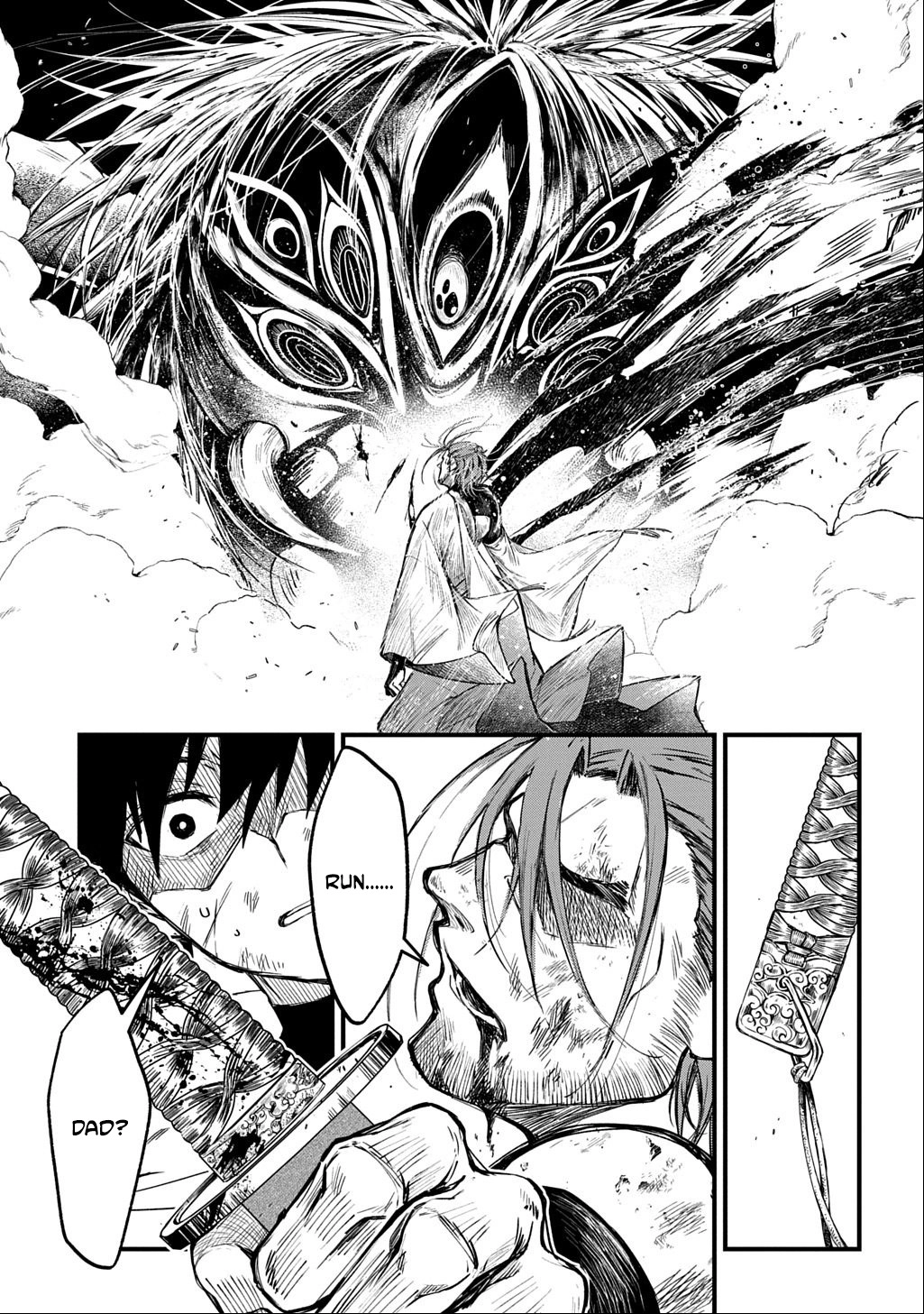 A dancer who conveys the descent of the gods Chapter 1 - page 62