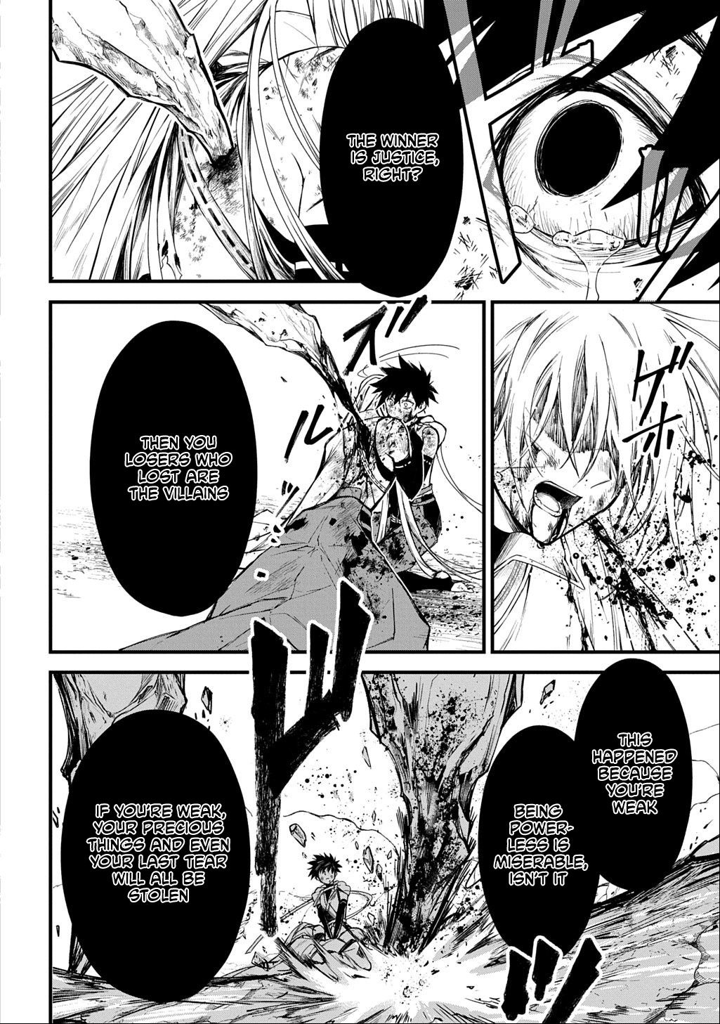A dancer who conveys the descent of the gods Chapter 1 - page 65