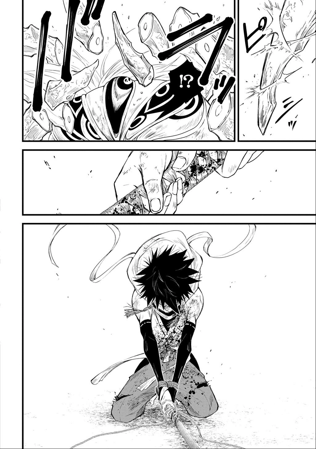 A dancer who conveys the descent of the gods Chapter 1 - page 67
