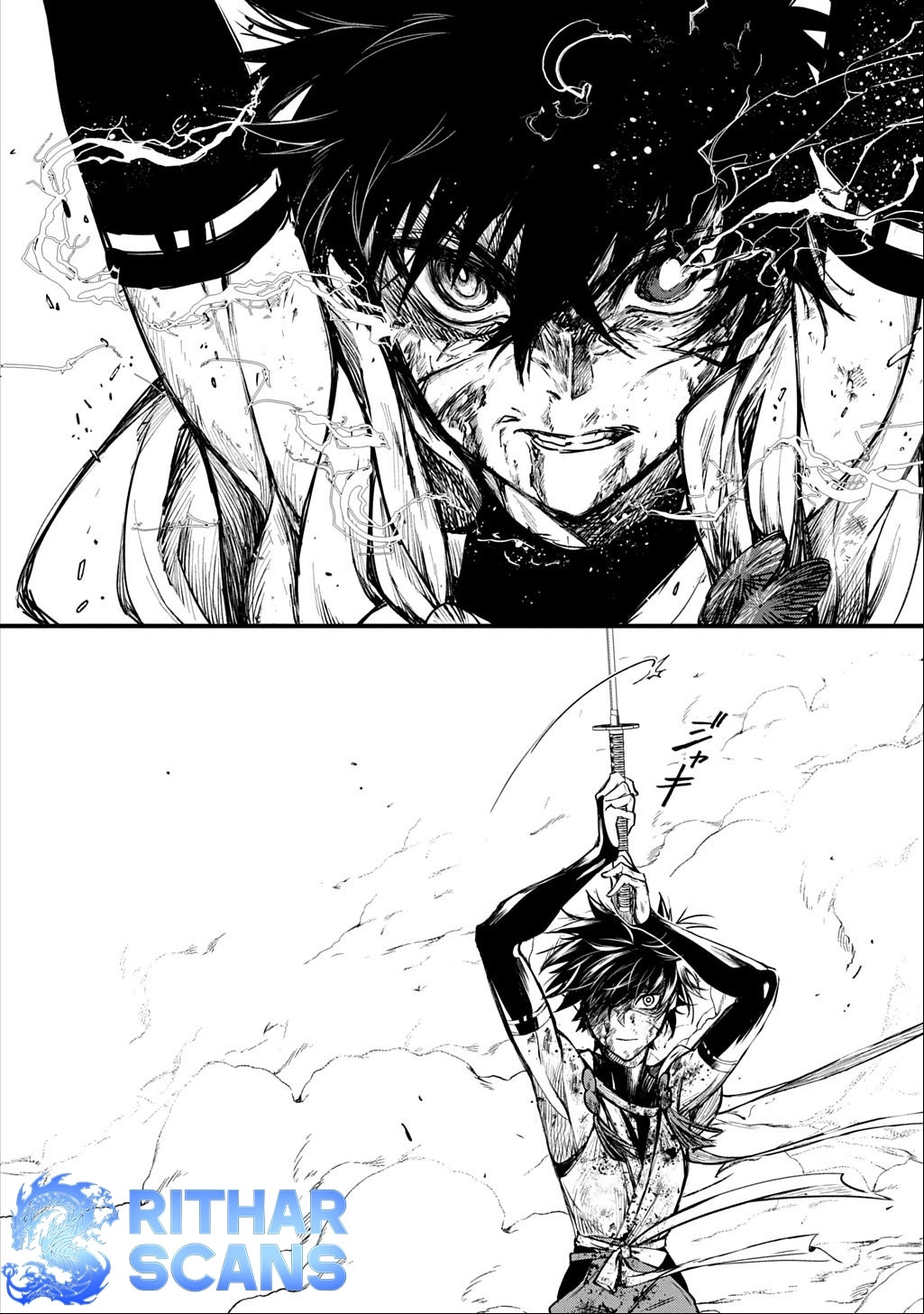 A dancer who conveys the descent of the gods Chapter 1 - page 69