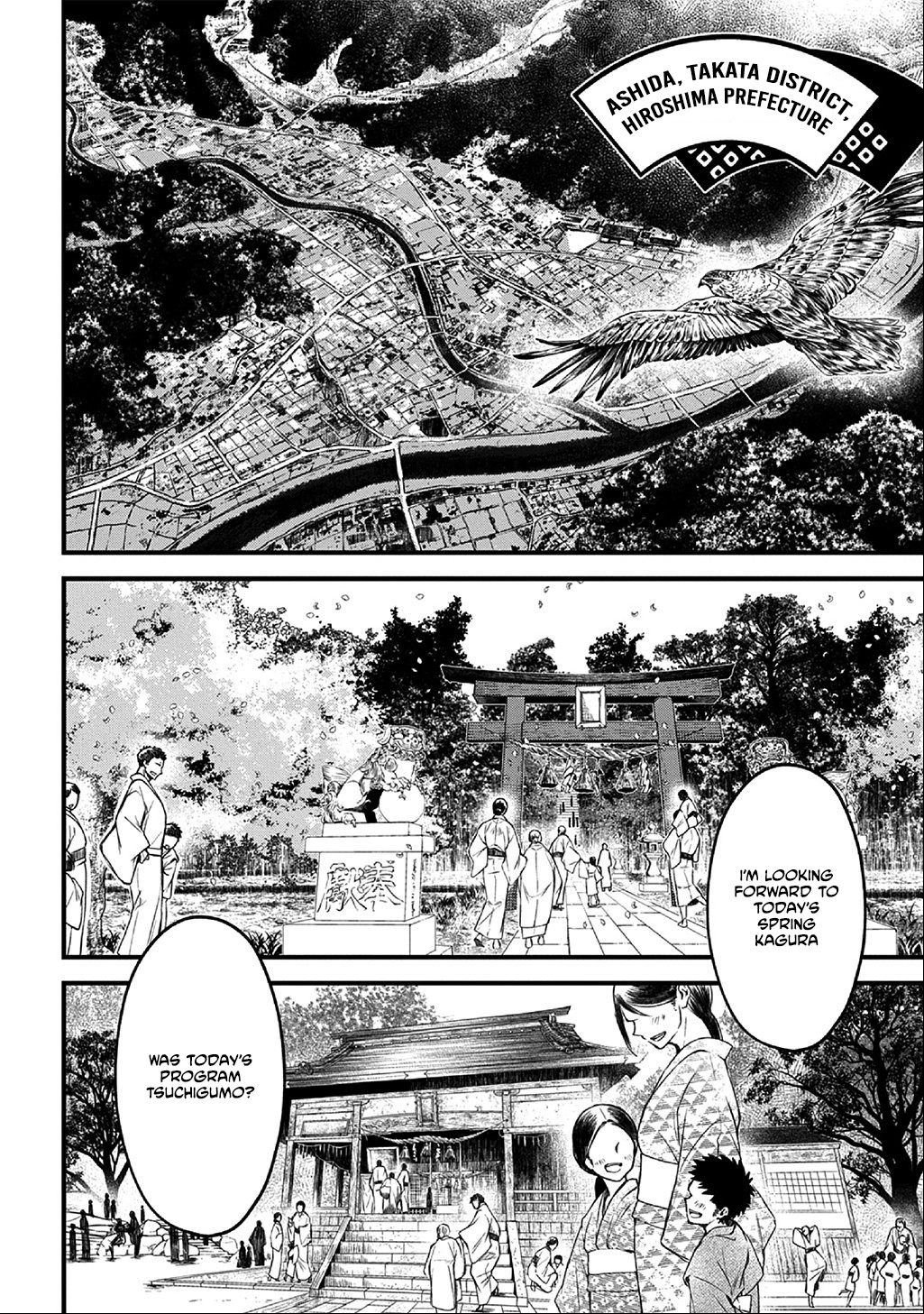 A dancer who conveys the descent of the gods Chapter 1 - page 7