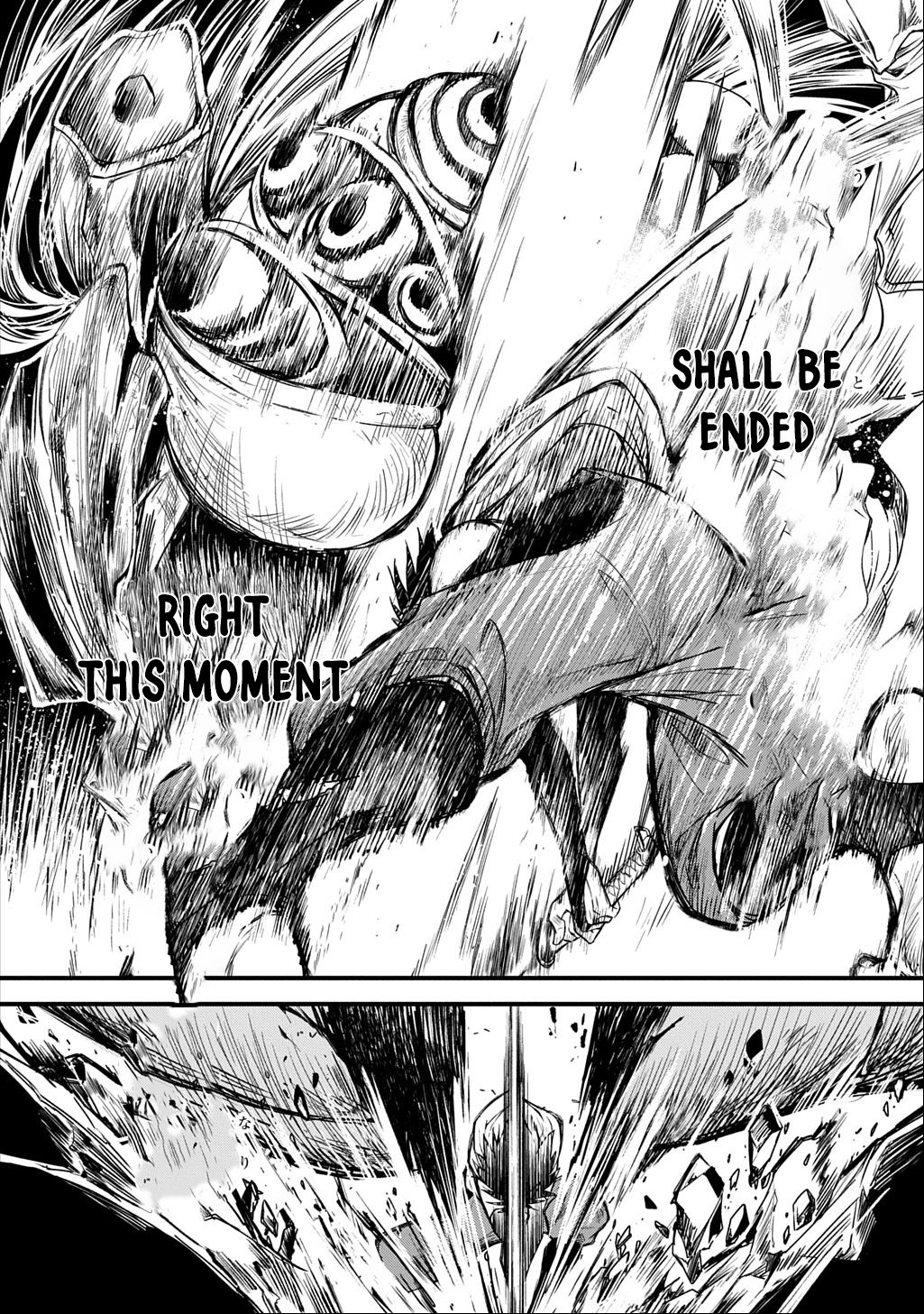 A dancer who conveys the descent of the gods Chapter 1 - page 73