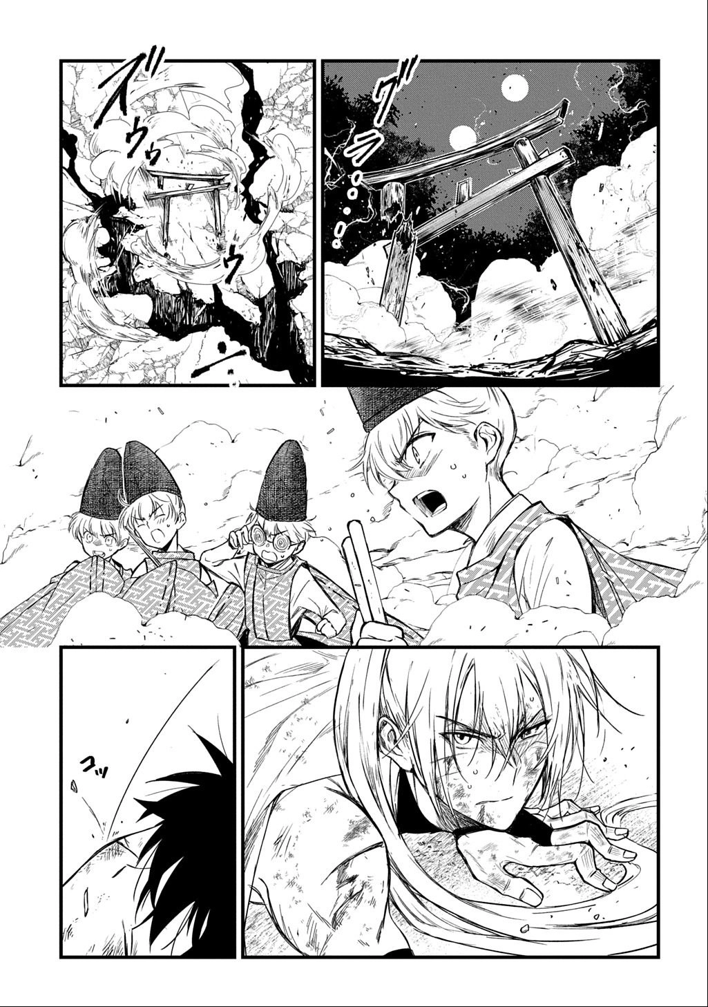 A dancer who conveys the descent of the gods Chapter 1 - page 76