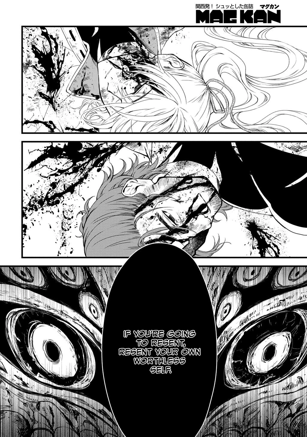 A dancer who conveys the descent of the gods Chapter 2 - page 13
