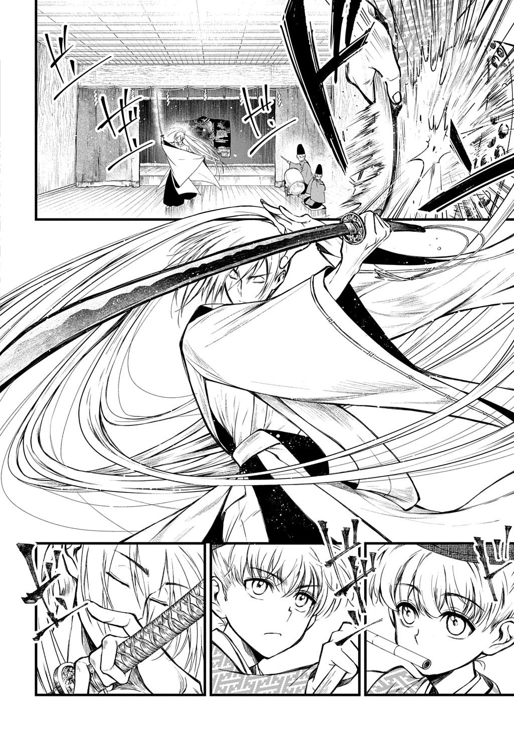 A dancer who conveys the descent of the gods Chapter 2 - page 15