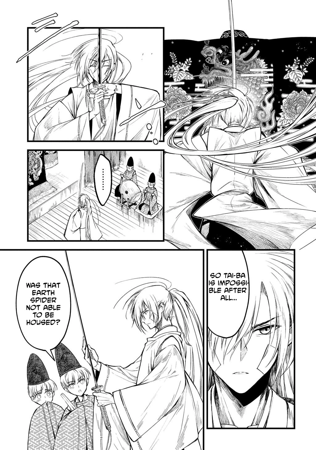A dancer who conveys the descent of the gods Chapter 2 - page 16
