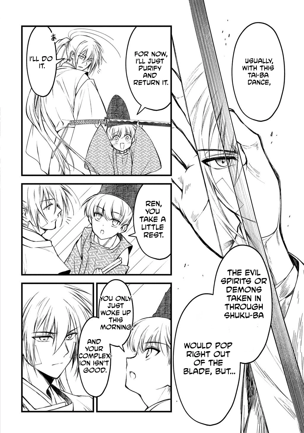 A dancer who conveys the descent of the gods Chapter 2 - page 17
