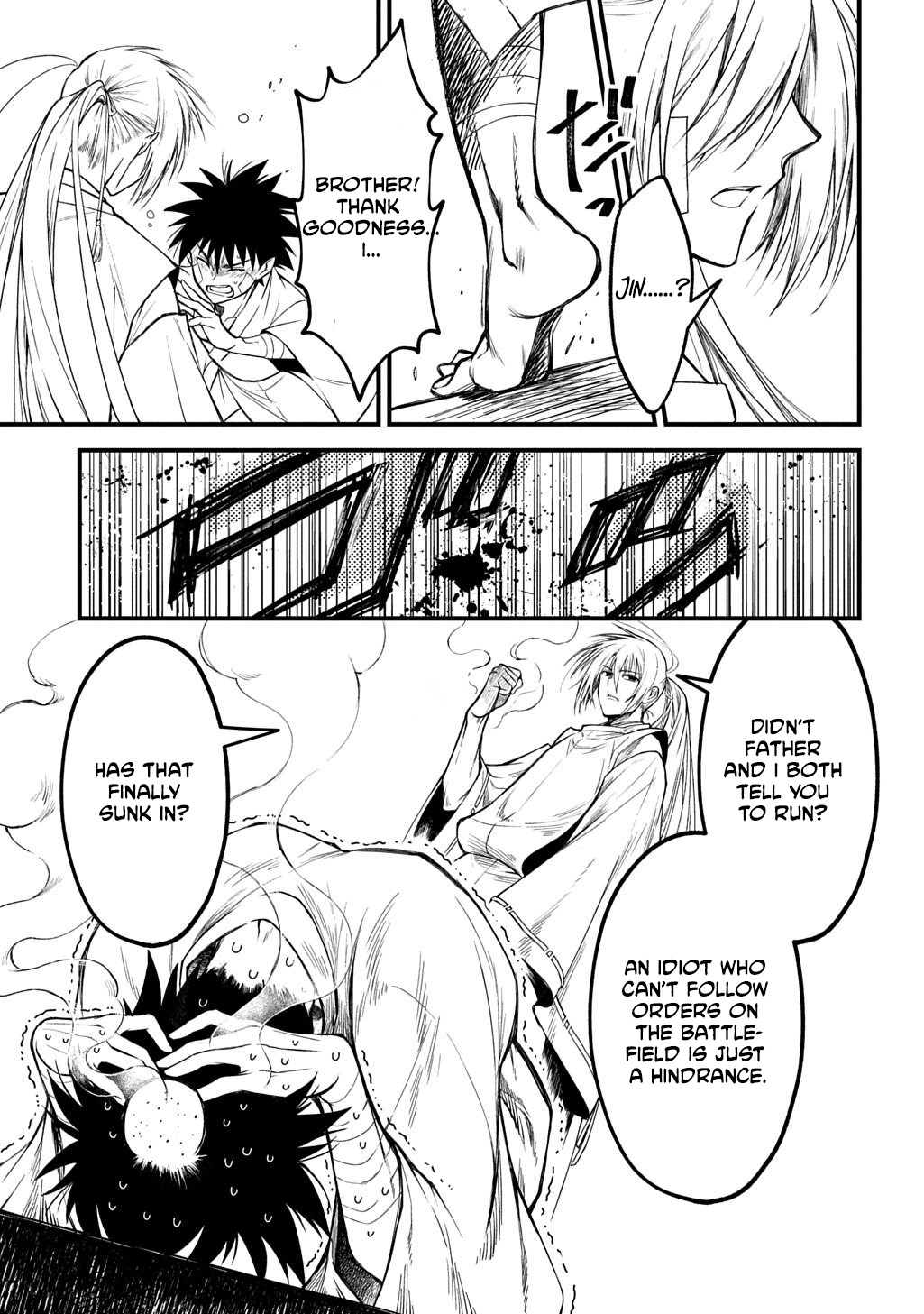 A dancer who conveys the descent of the gods Chapter 2 - page 20