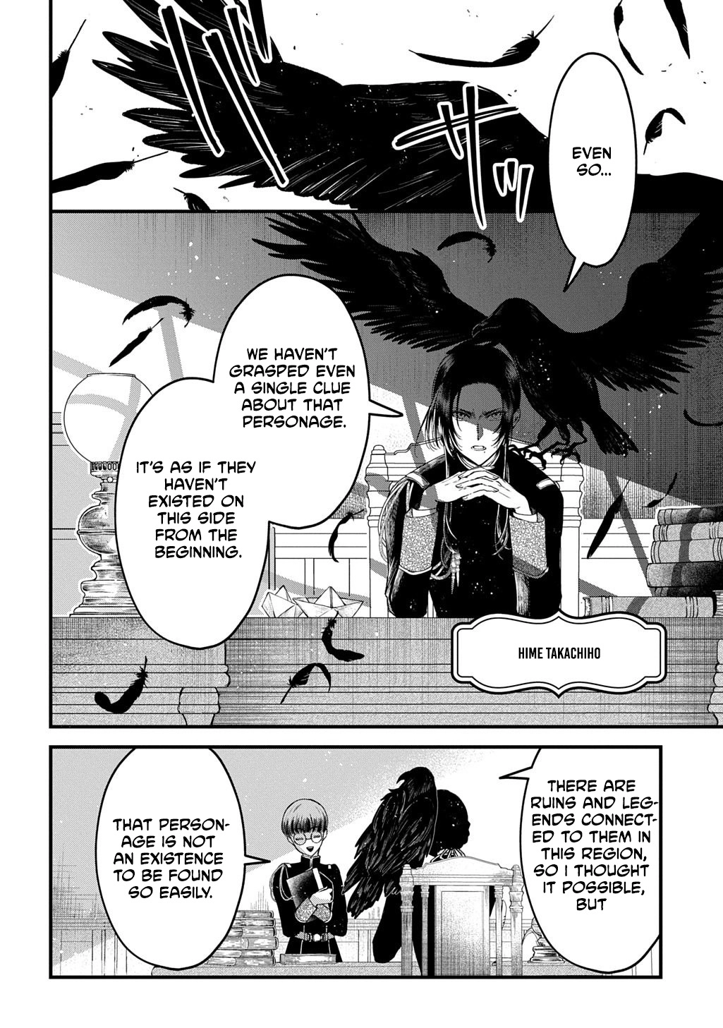 A dancer who conveys the descent of the gods Chapter 2 - page 7