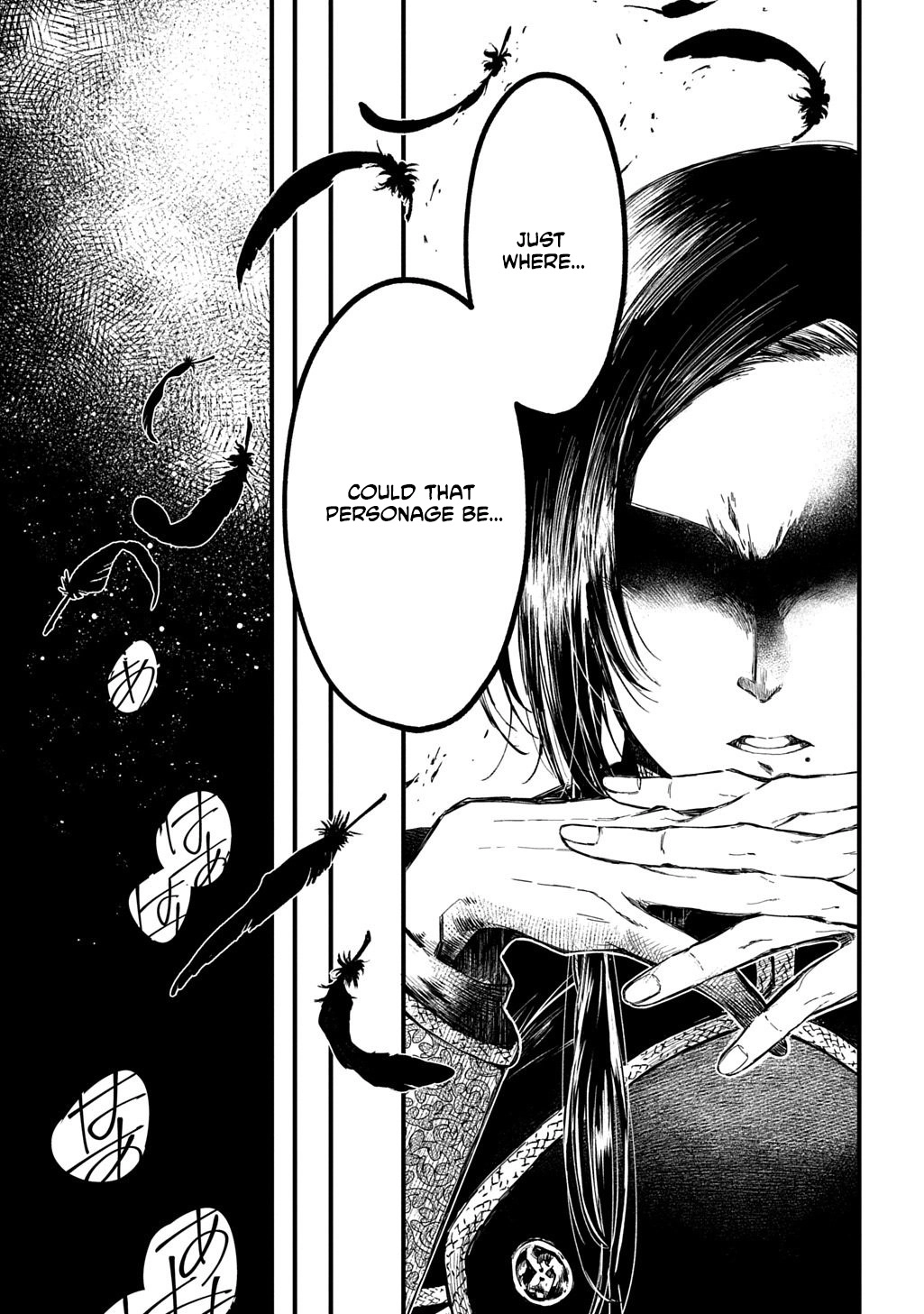 A dancer who conveys the descent of the gods Chapter 2 - page 8