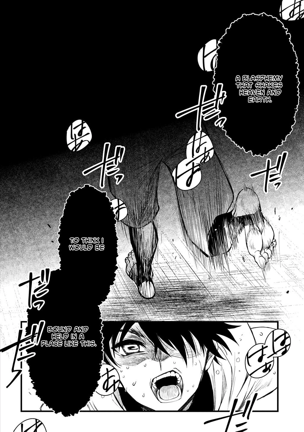 A dancer who conveys the descent of the gods Chapter 2 - page 9
