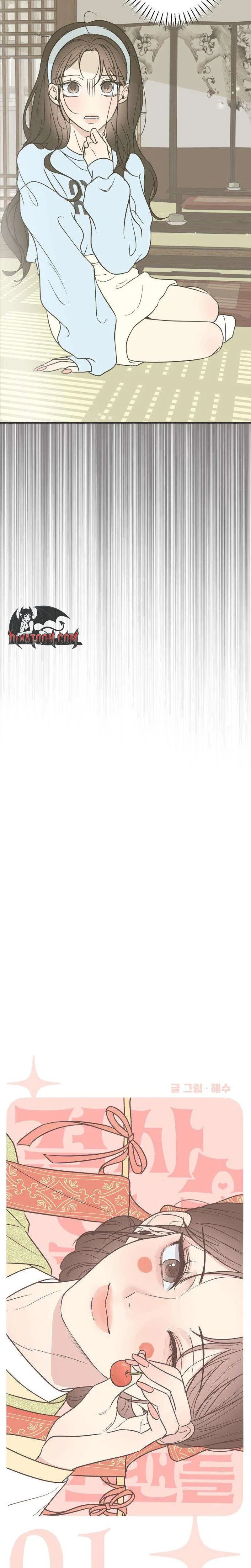 The Marriage Defense Scandal Chapter 1 - page 11