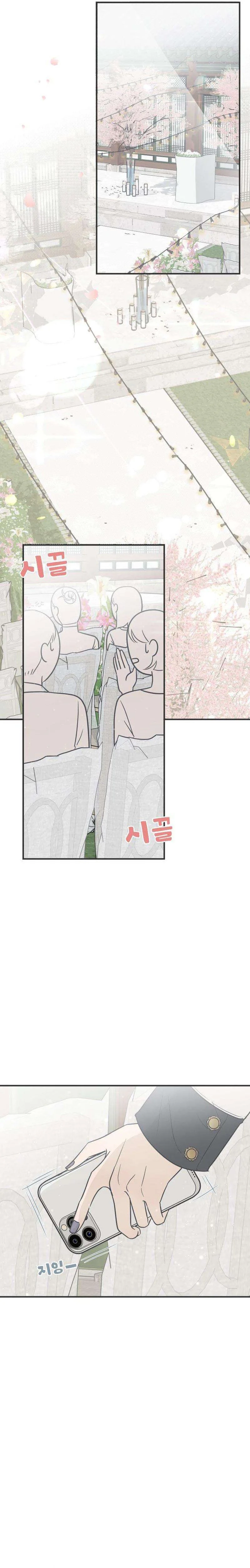 The Marriage Defense Scandal Chapter 1 - page 31