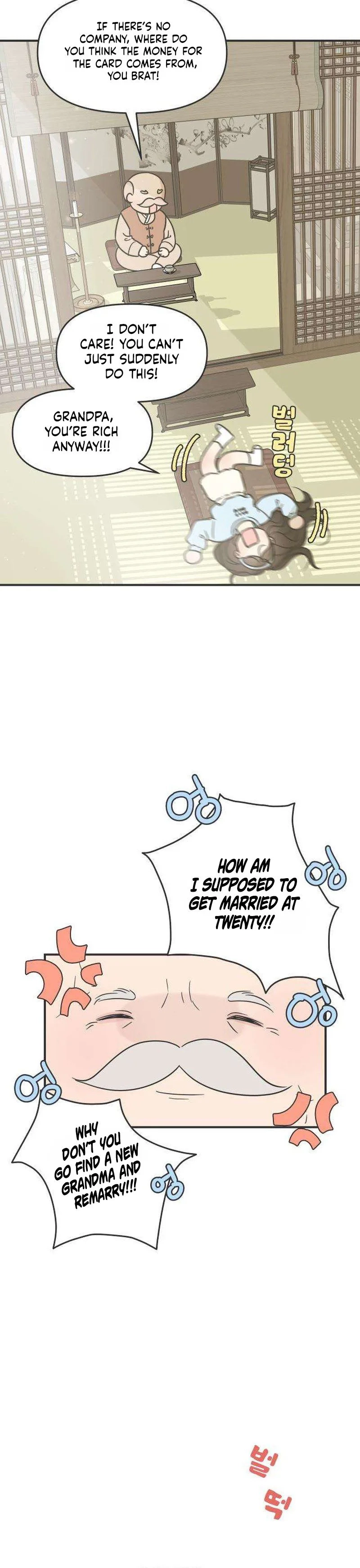 The Marriage Defense Scandal Chapter 1 - page 6