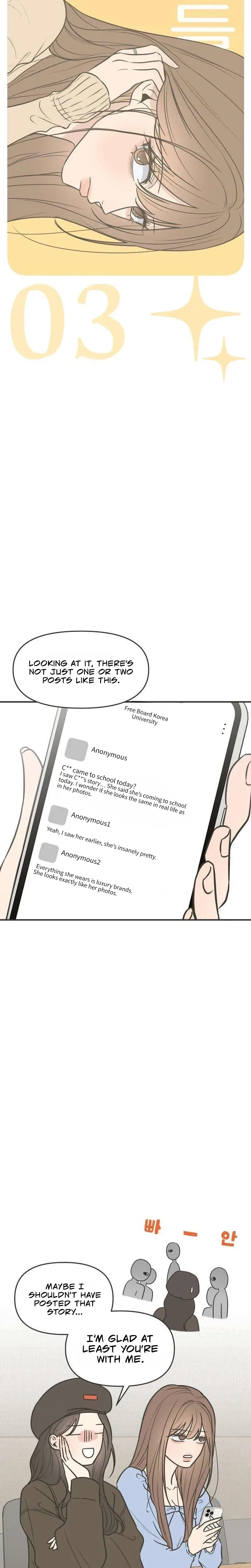 The Marriage Defense Scandal Chapter 3 - page 5