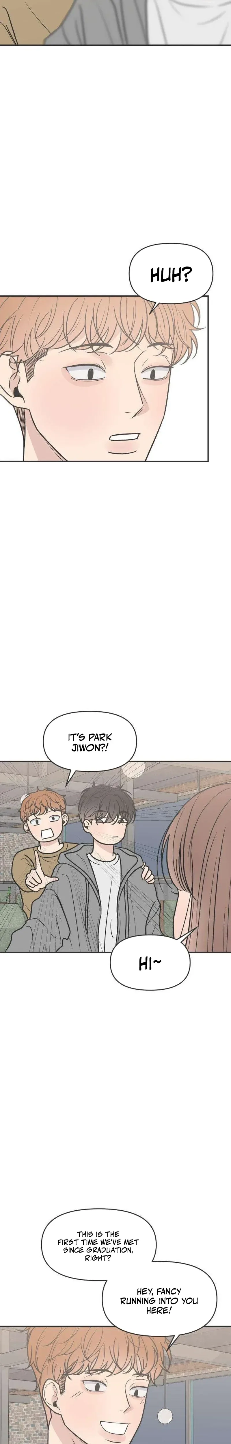 The Marriage Defense Scandal Chapter 5 - page 5