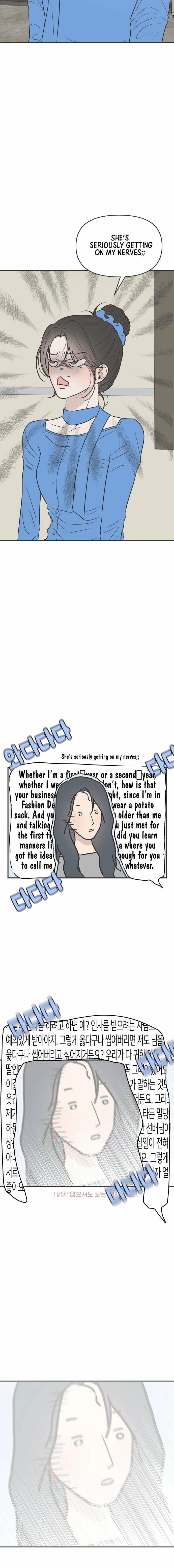 The Marriage Defense Scandal Chapter 6 - page 15