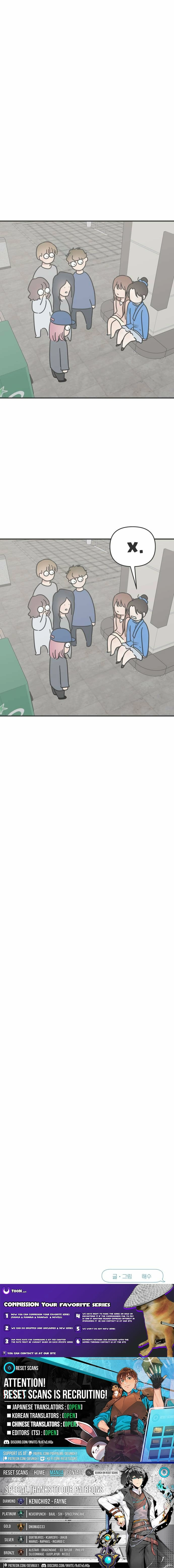 The Marriage Defense Scandal Chapter 6 - page 16