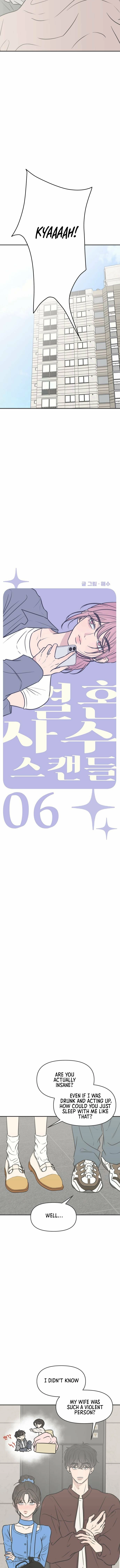 The Marriage Defense Scandal Chapter 6 - page 6