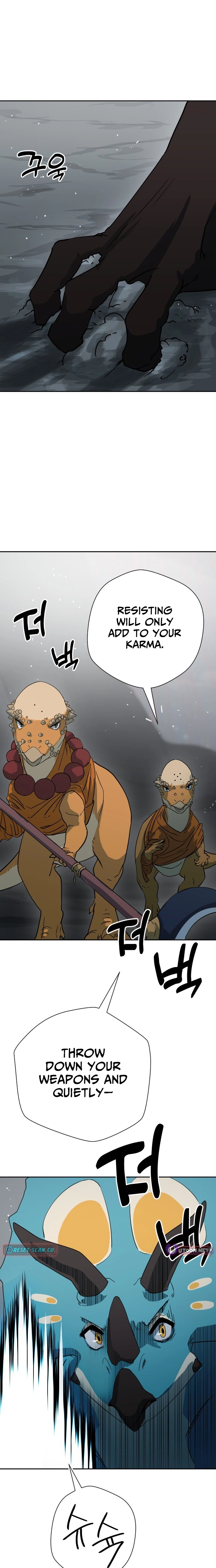 Eighty Million Martial Arts World Chapter 11 - page 11