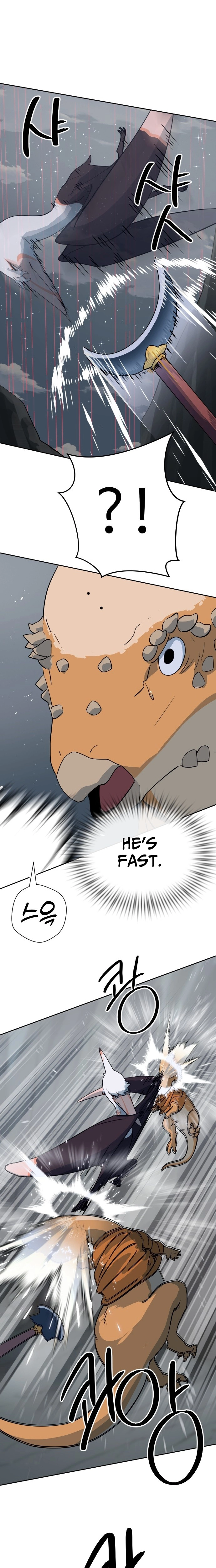 Eighty Million Martial Arts World Chapter 11 - page 14