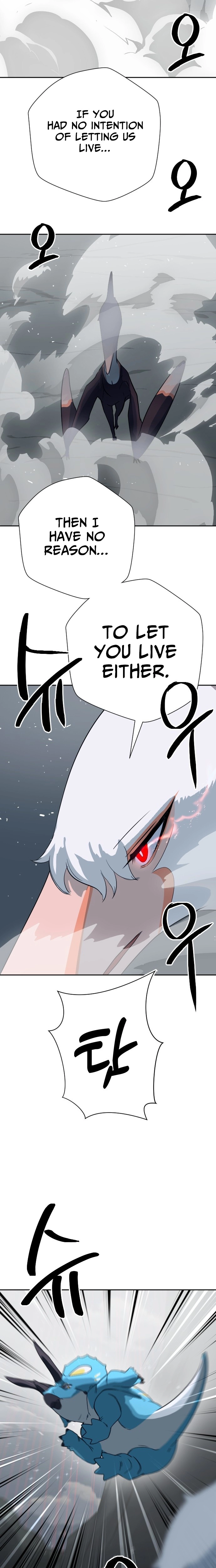 Eighty Million Martial Arts World Chapter 11 - page 16