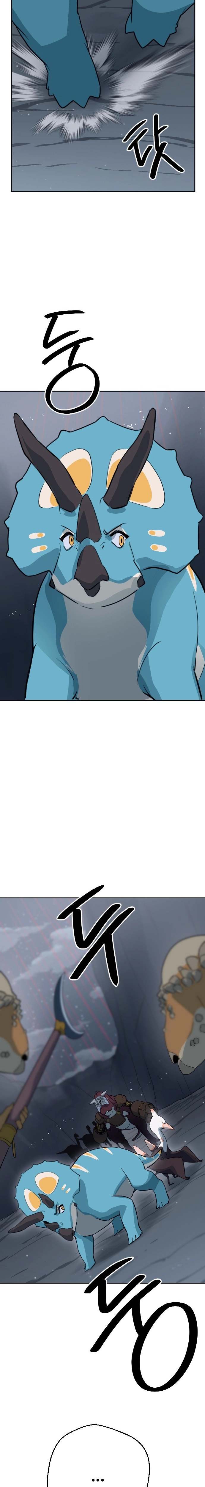 Eighty Million Martial Arts World Chapter 11 - page 18