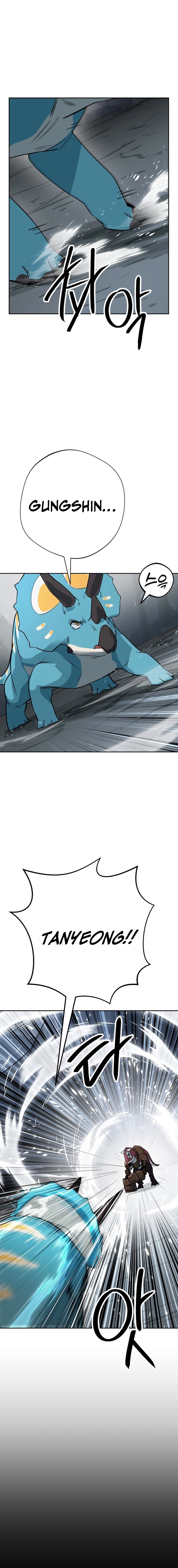 Eighty Million Martial Arts World Chapter 12 - page 9