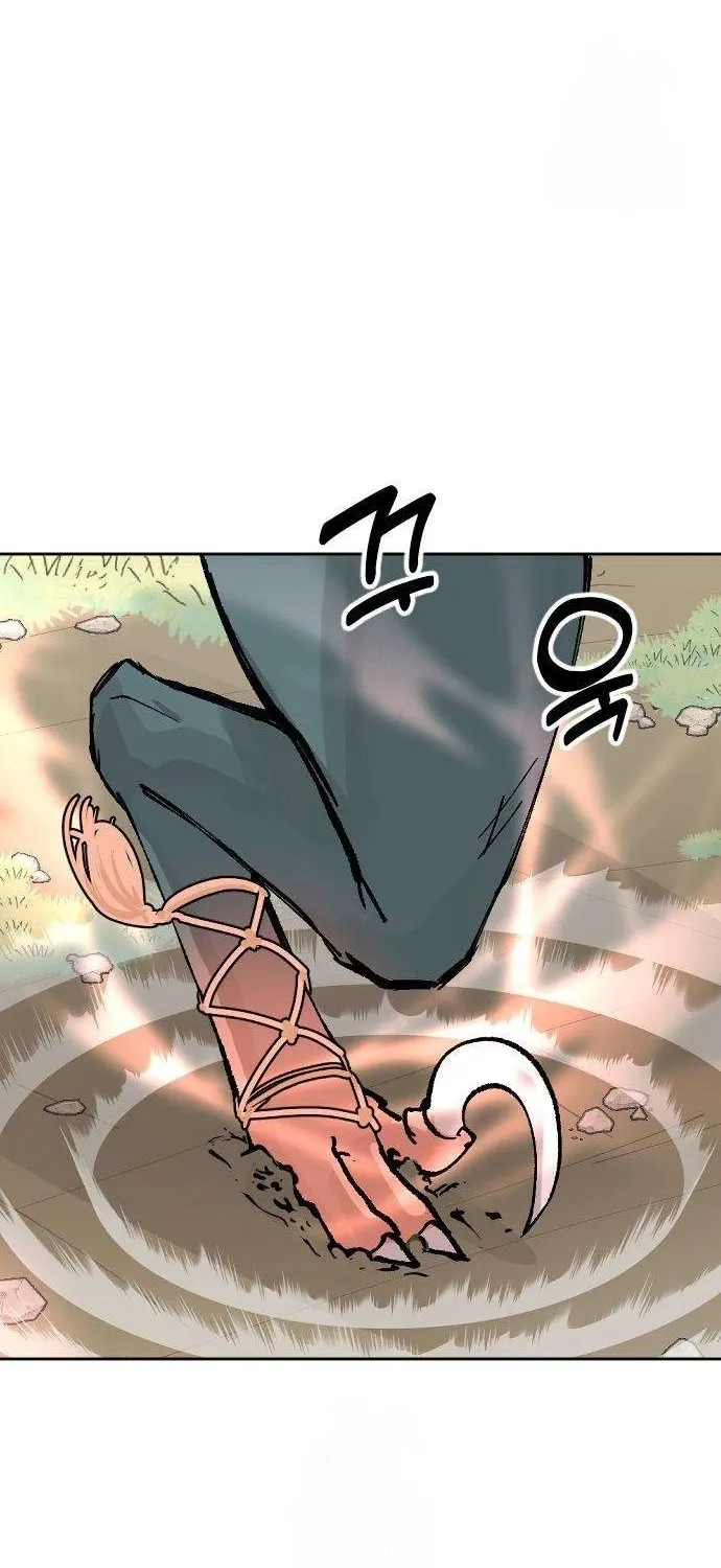 Eighty Million Martial Arts World Chapter 3 - page 11