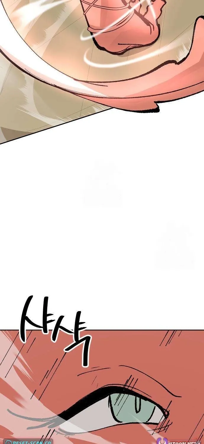 Eighty Million Martial Arts World Chapter 3 - page 14